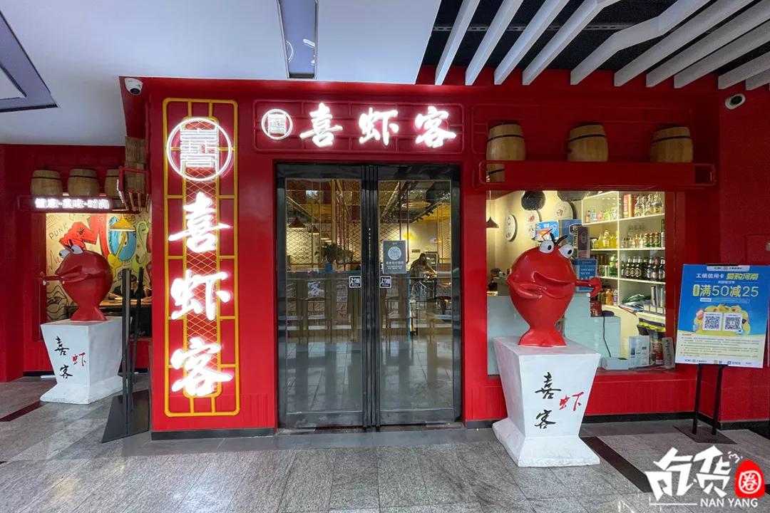 美味的虾火锅,好吃的小龙虾火锅