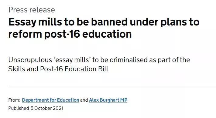 留学代写是个坑,代写被判刑