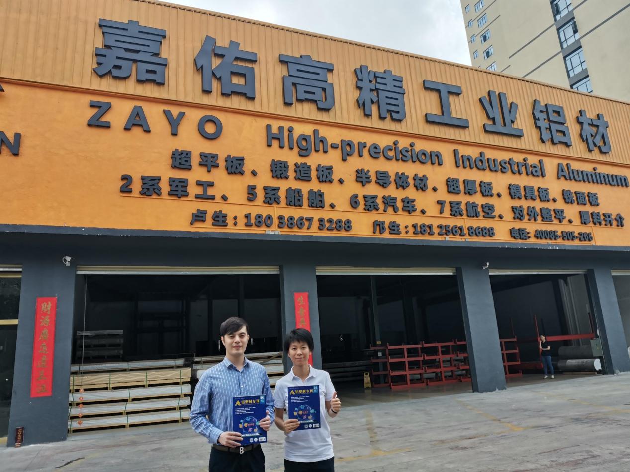 「铝加网访谈稿」专访邝耀基：化繁为简，用新思维应对新挑战