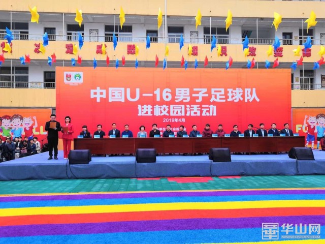 国足梦幻联动,国足逐梦世界杯