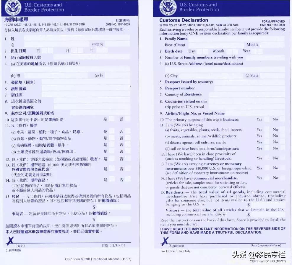 入境加拿大可以带多少克黄金,加拿大入境可以携带多少现金