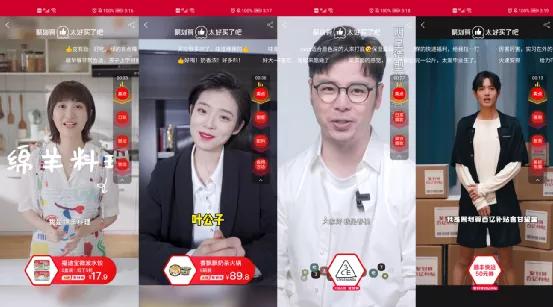 看完聚划算推出的“太好买了吧”，内容电商的*局破**思路，这下有了