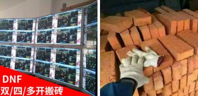 游戏中挣钱的真实情况到底如何?玩游戏能不能发家致富?