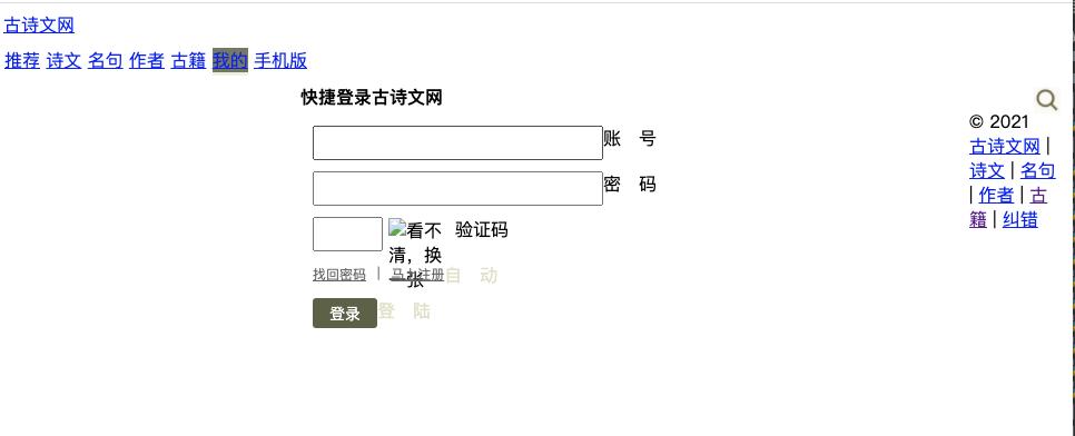 如何通过python实现爬虫,python爬虫如何爬小程序
