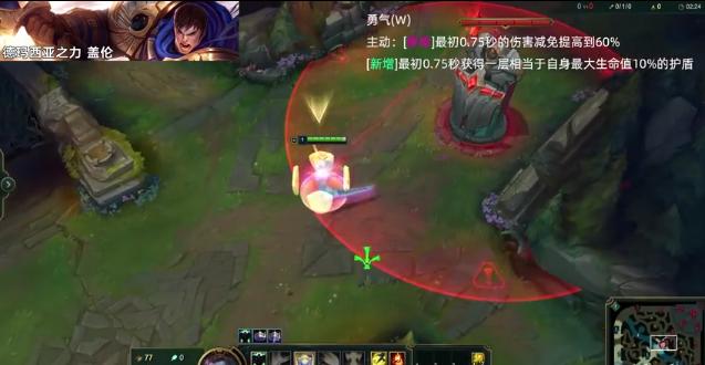 英雄联盟盖伦最新调整,英雄联盟盖伦最新改动