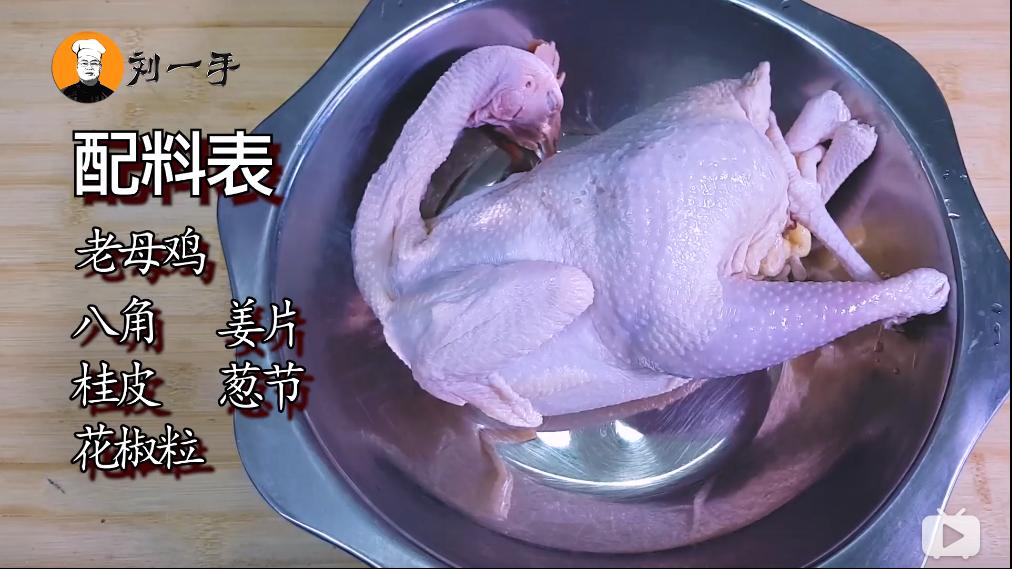 腊肉腌咸了怎么做好吃,咸鸡大厨做法