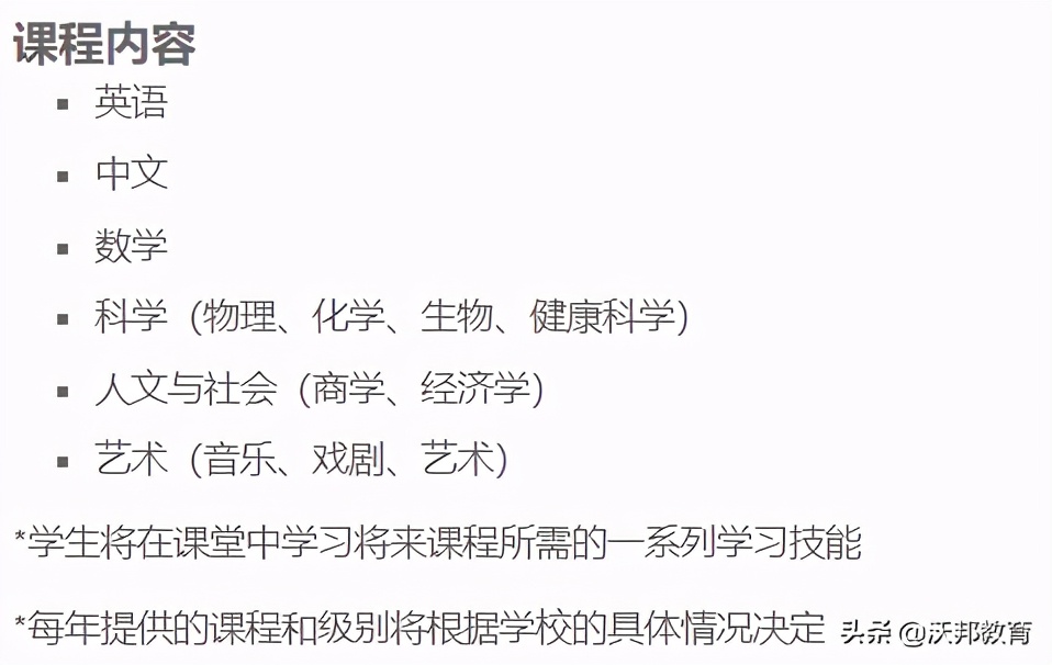 诺德安达公司怎么样,诺德安达是什么教育