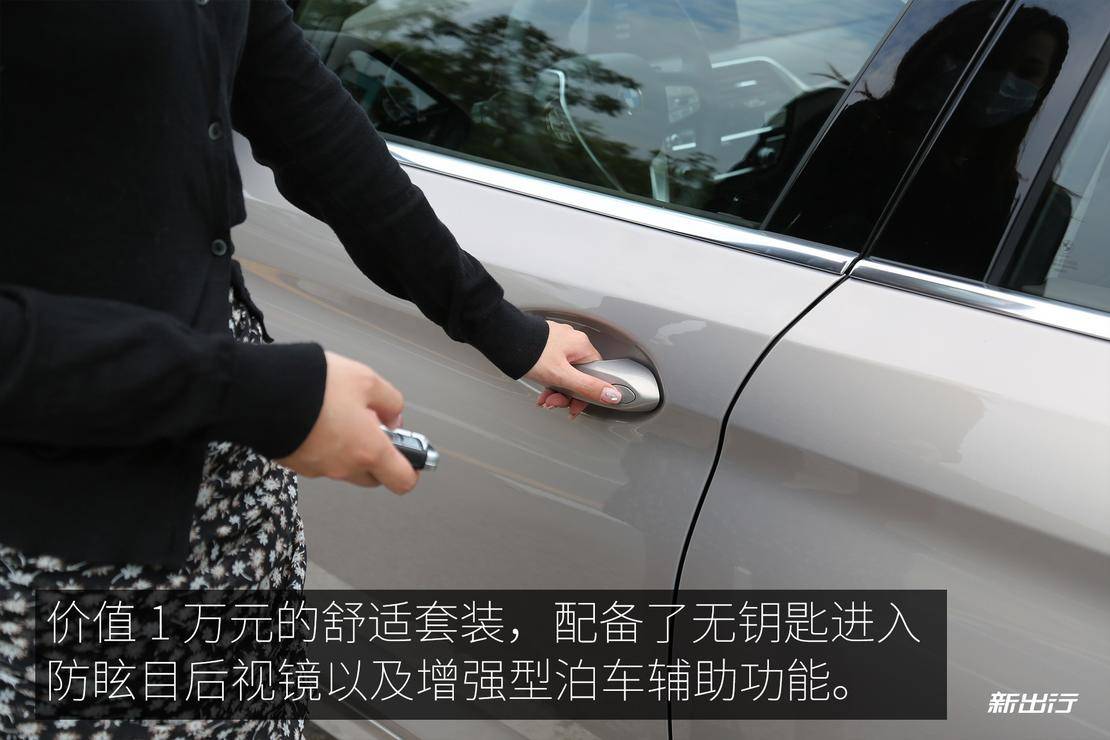 2019款宝马530le先锋版试驾,2019款宝马530le豪华版试驾