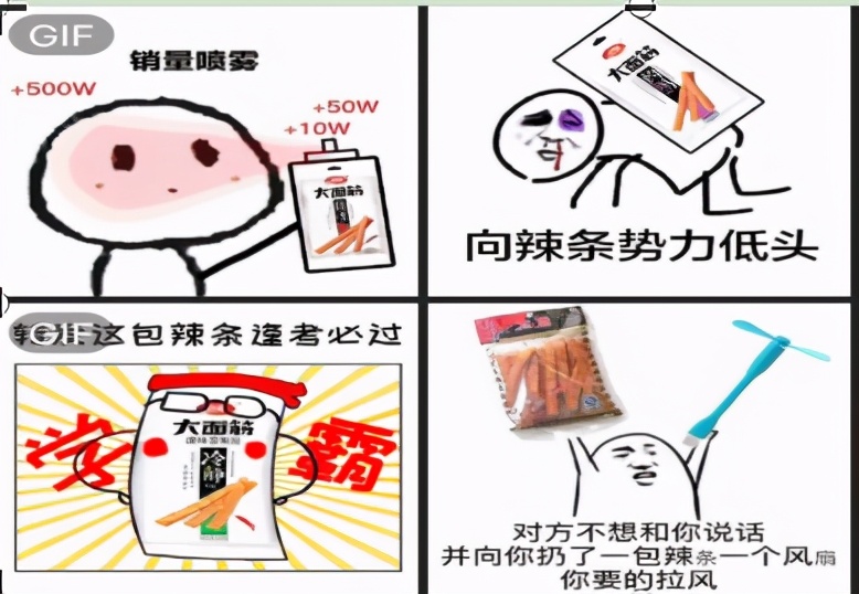 卫龙的食品怎么样,卫龙的全部食品