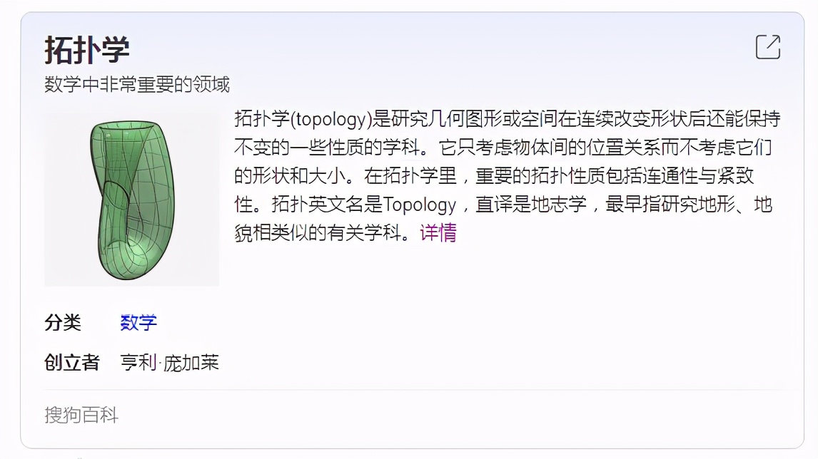 数学四大天王,数学四大天王书籍