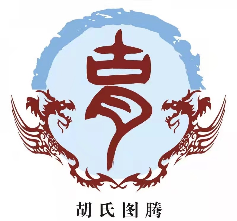 中华姓氏文化姓氏图腾大开眼界,中华姓氏的起源和姓氏图腾大全