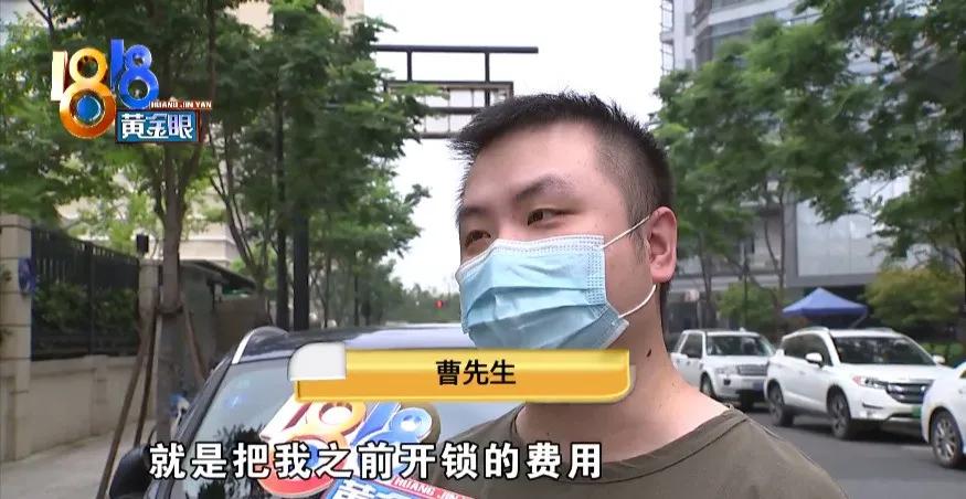 宝马车主买智能钥匙,宝马车钥匙按两次开锁