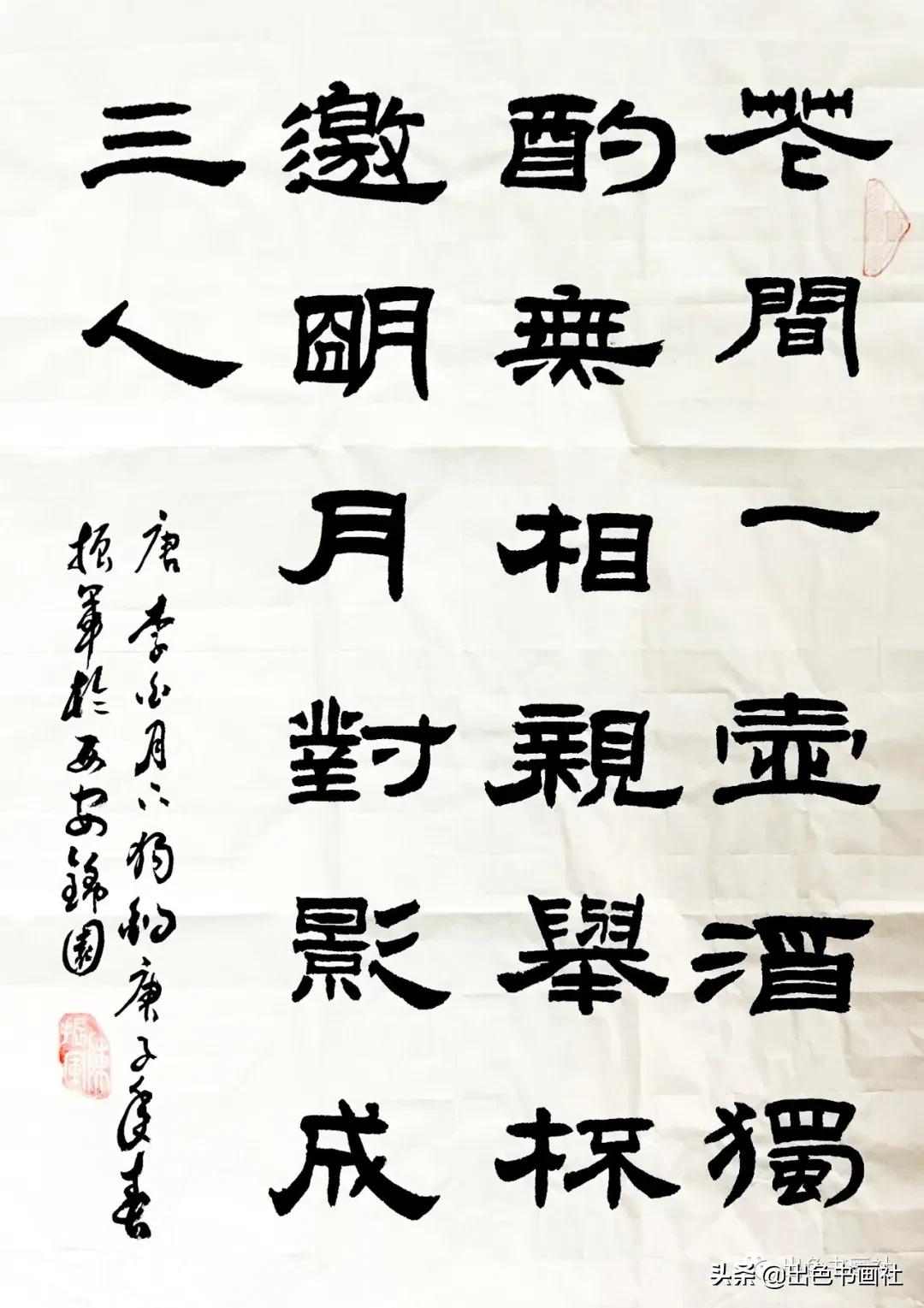 吴洪军书法作品欣赏,陈泽兵书法作品欣赏