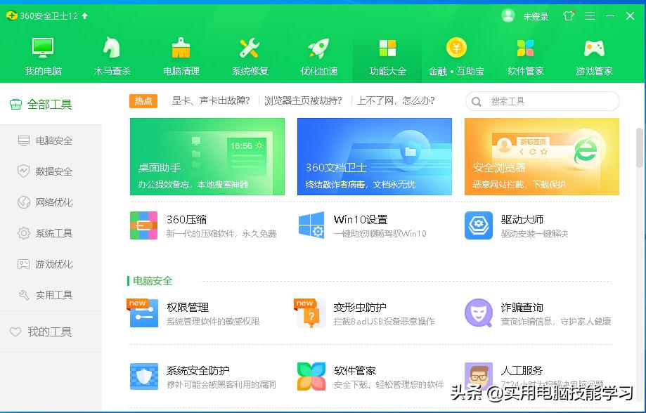 解决电脑乱码故障,电脑出现乱码维修