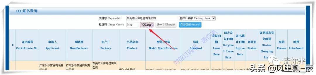 怎么辨别正规厂家电器真假,如何判断家电贴牌厂的真假