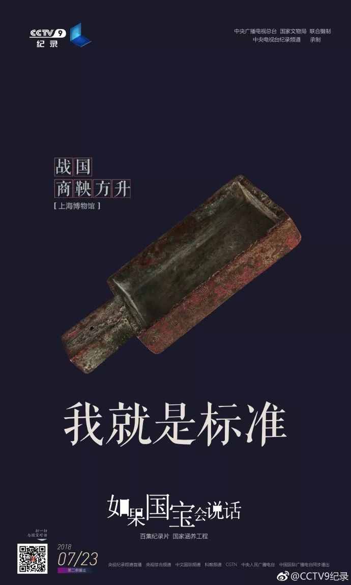 宅家剧荒？这10部豆瓣高分纪录片，看遍中国大好山河