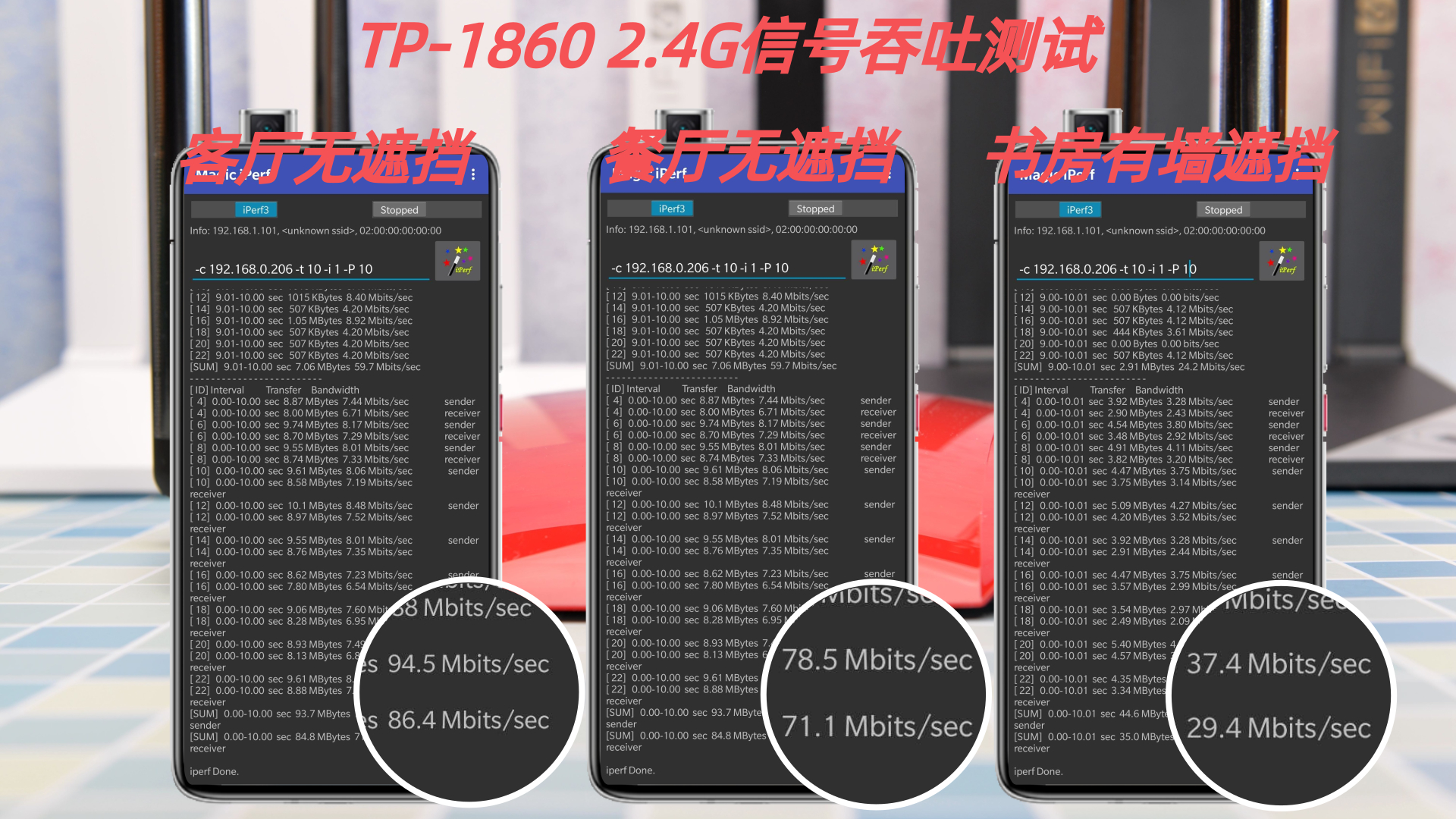 tplink华为600元路由器,tp-linkwifi6和华为wifi6哪个好
