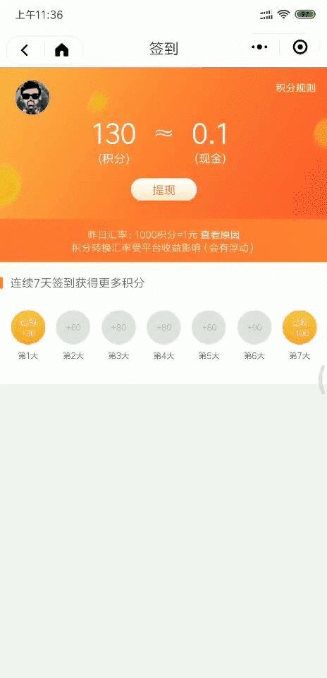 小程序客服小助手快捷回复,小程序在线客服