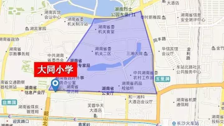 长沙最牛的学区房,长沙4大名校小学排名