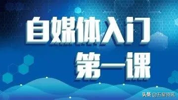 自媒体视频剪辑新手怎么入门,做影视自媒体新手入门怎样做