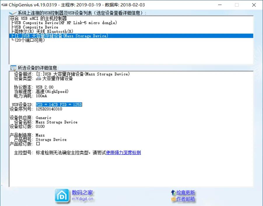 制作黑群晖nasu盘,用u盘怎么给群晖nas拷贝文件