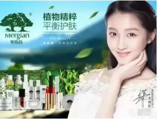 关晓彤植物肉是什么,关晓彤植物肉代言