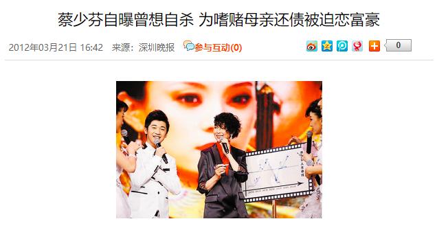 吴奇隆的情史,吴奇隆的绯闻事迹