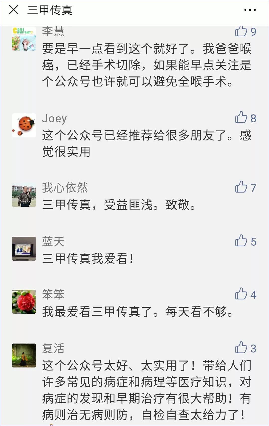 医生揭露icu内幕,icu为什么不是人住的