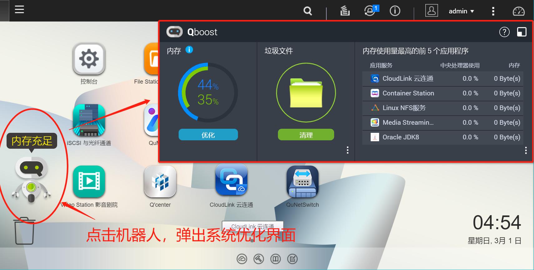 qnap威联通第三方软件,威联通qnap是什么