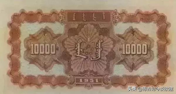 第一套人民币全套视频大全,第一套人民币62种版别图解