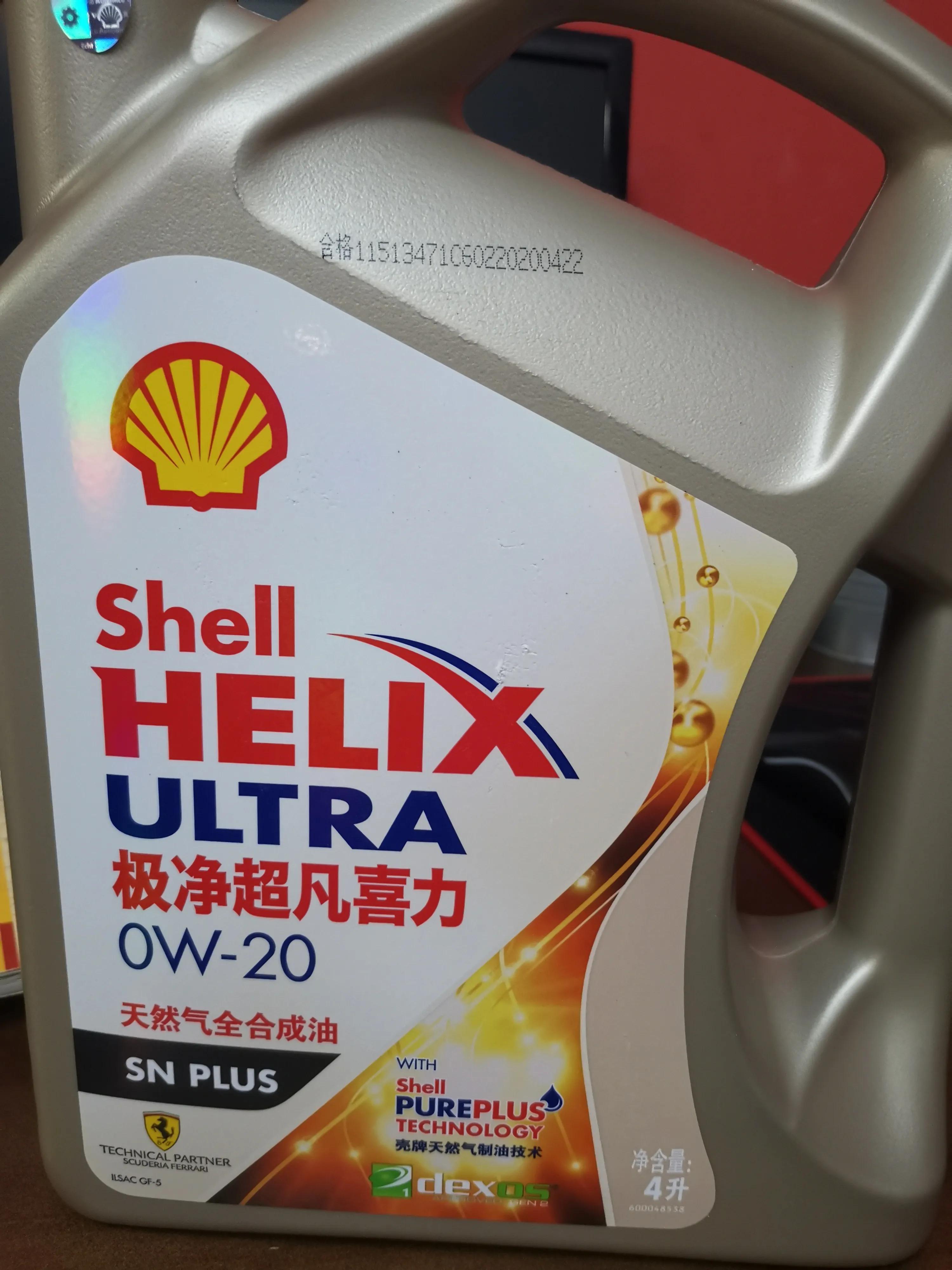 壳牌合成机油价格,壳牌机油等级划分