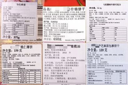 进口食品的流程和注意事项,进口食品需要注意哪些