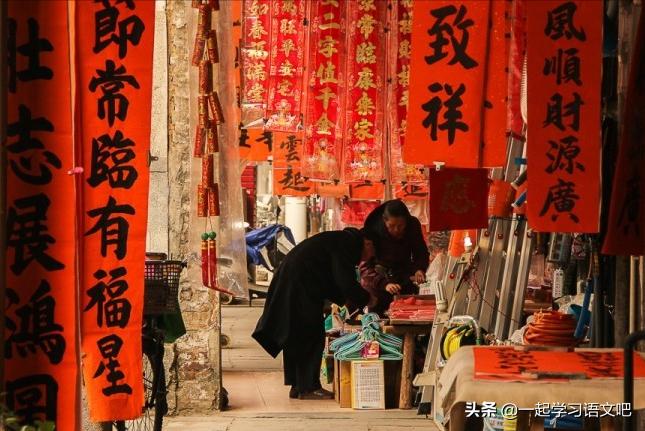 「六年级语文」第1课《北京的春节》笔记,了解老北京的年味儿