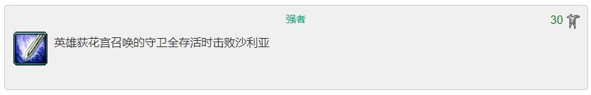 剑网3缘起英雄荻花宫前山怎么去,剑网三缘起70级单刷荻花宫前山