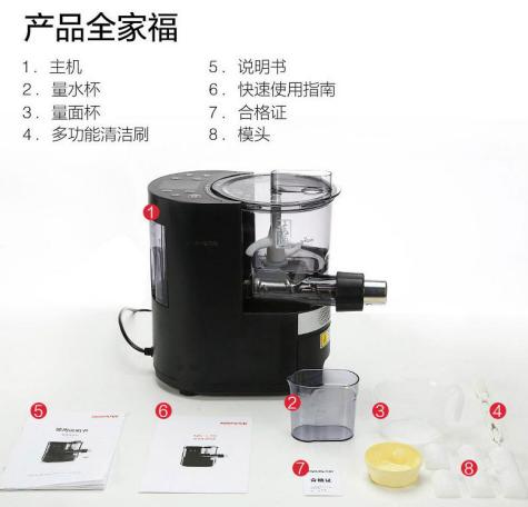 九阳l20面条机测评,九阳智能面条机m6-l18怎么操作
