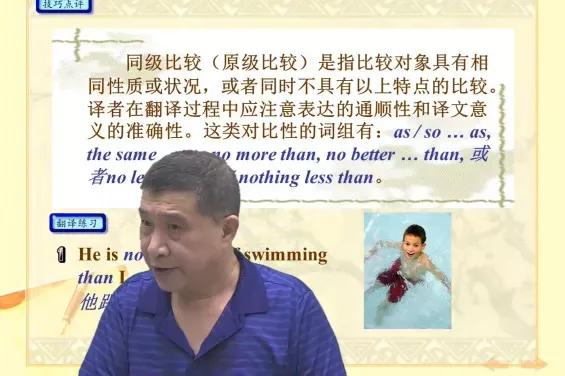 师大教育:97.15%,我们用实力证明一切