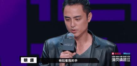 明道为什么不红了,明道输给流量鲜肉吗