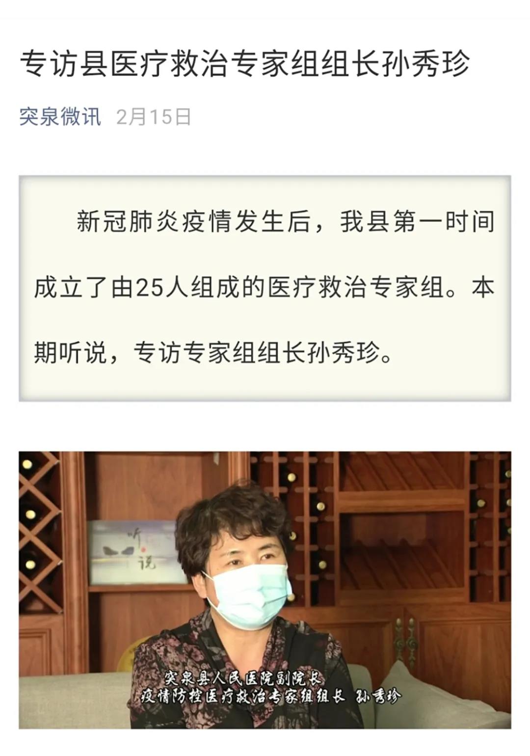 抗击疫情一线的报道,抗疫一线央视主持报道