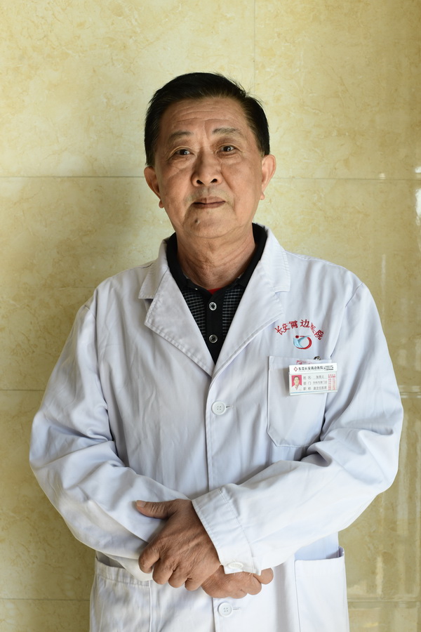 成功改制后的长安霄边医院——以长安医院“退休老专家”为班底