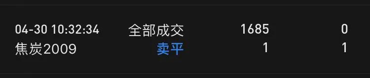 期货操盘定律100例,期货兵法实战