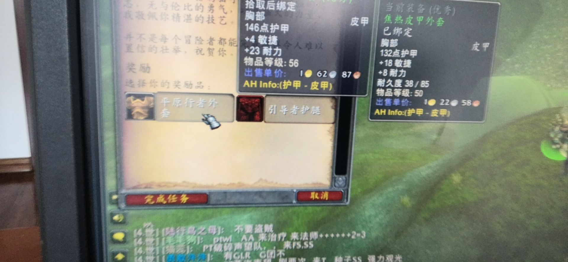 德鲁伊快速升级,德鲁伊升级到最高等级