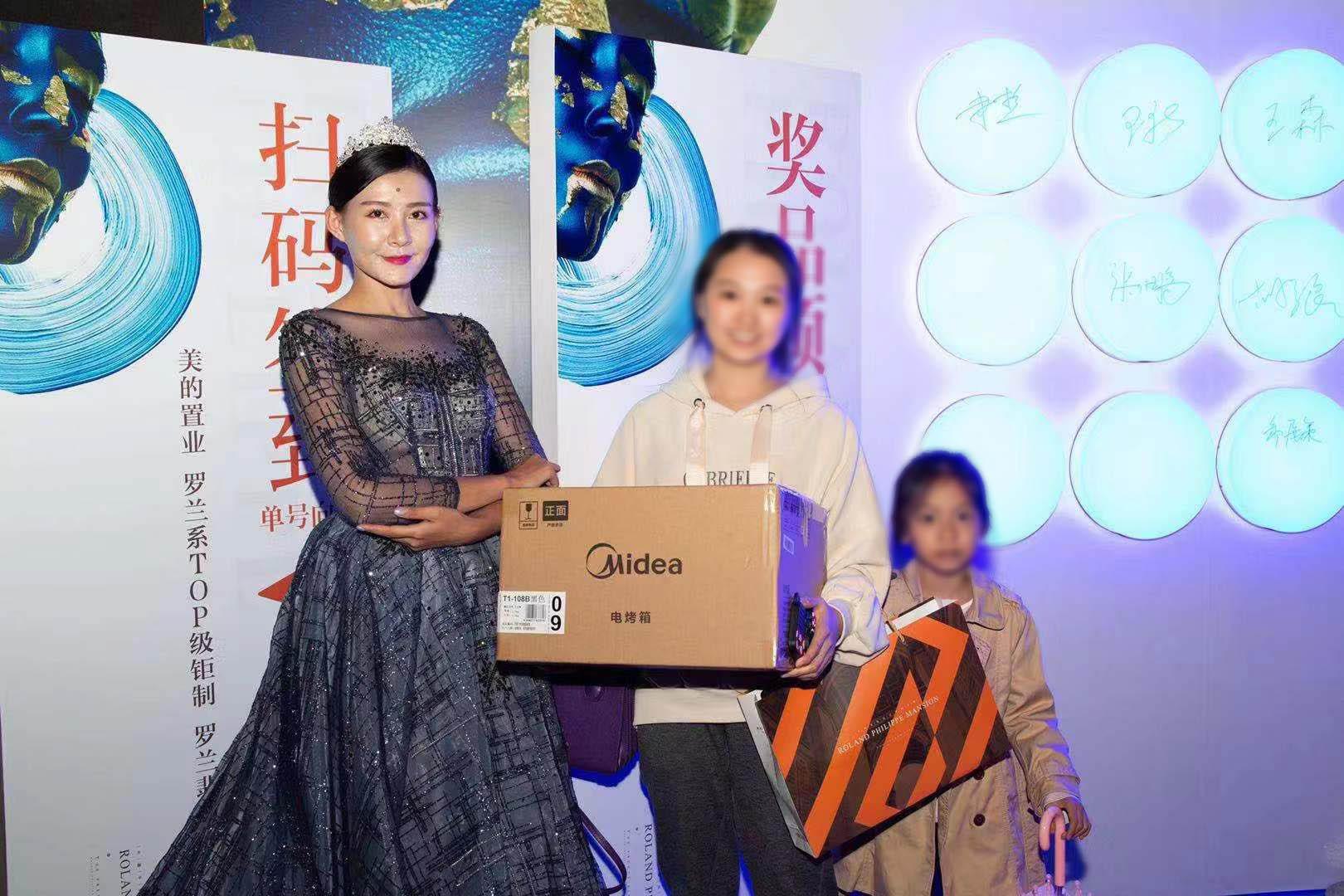 至此翡丽封藏仰望美的·罗兰翡丽产品发布会完美落幕