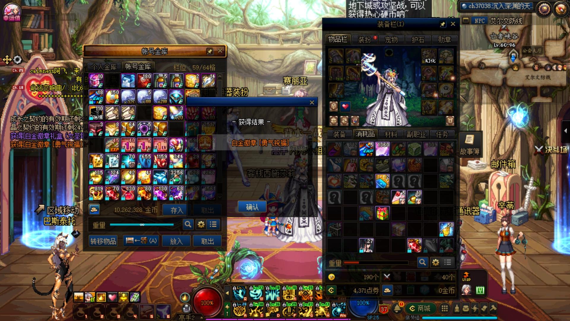 dnf周年庆2023奖励需要什么条件,dnf周年庆梦想白金徽章选什么技能