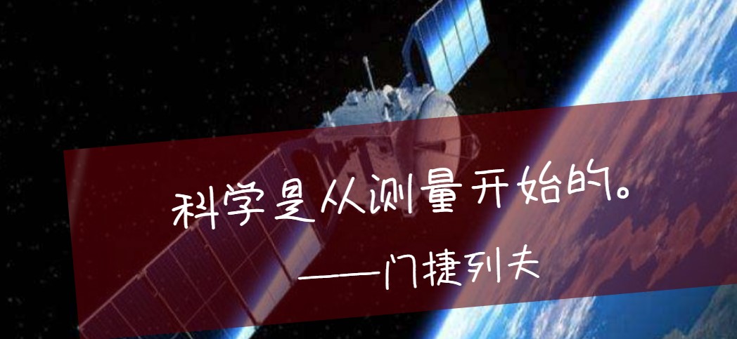 神奇专业,工科仪器科学与技术专业就业