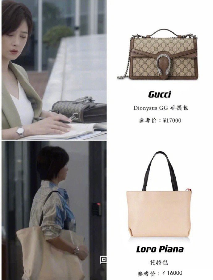 小舍得蒋欣和宋佳对比,小舍得蒋欣宋佳衣品