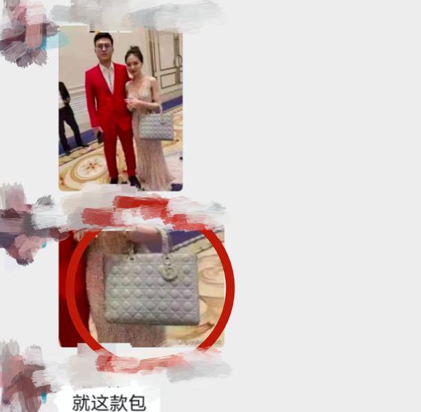 父亲出面洗白后,项思醒再曝黑料,3500买的包,却找男友报45000