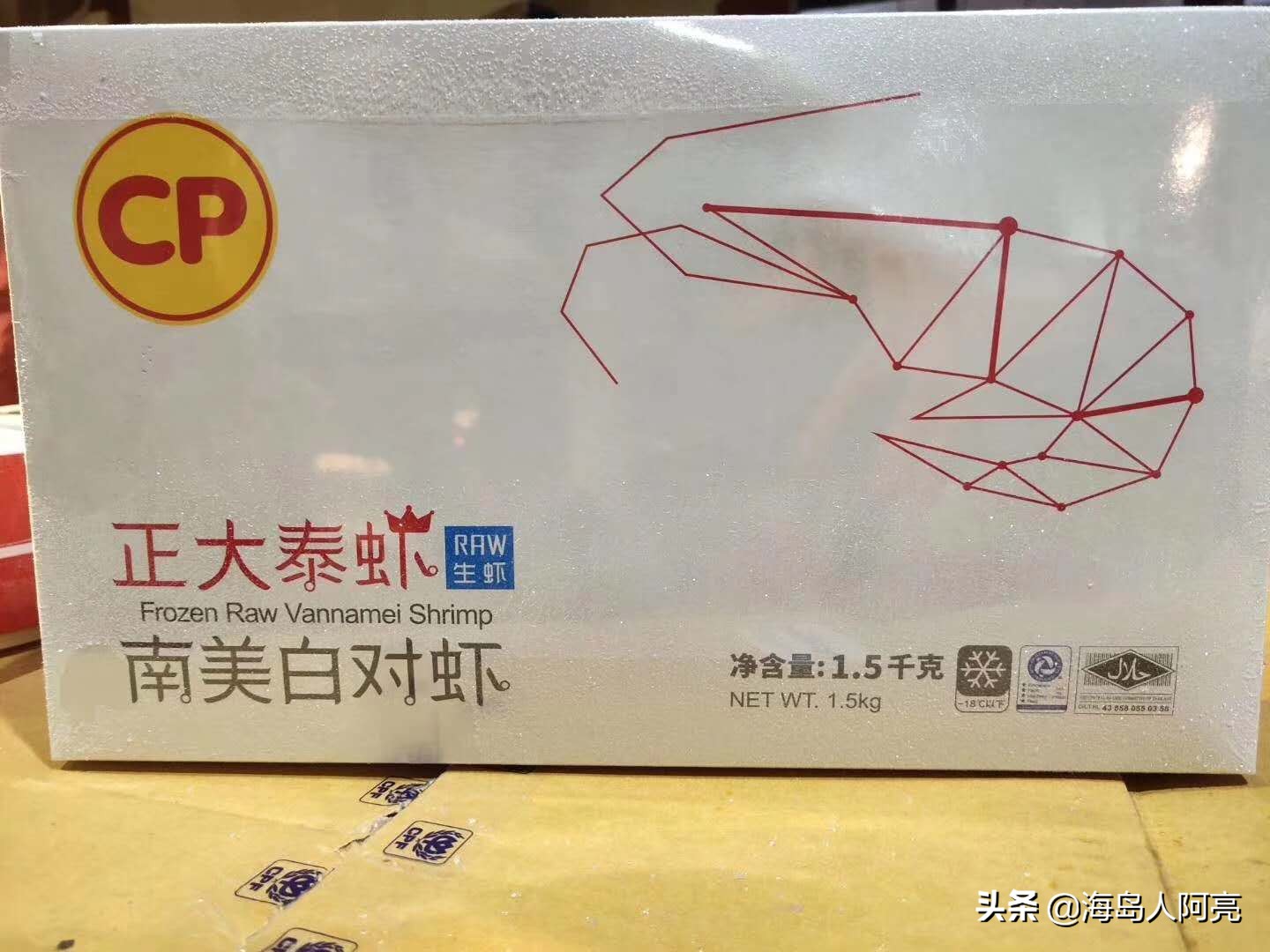 走进千家万户的海鲜~~~~虾（聊聊它身上的事，有点长坚持看完）