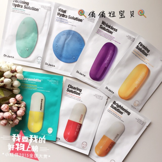 那些你认为好用的面膜,最适合你的面膜合集