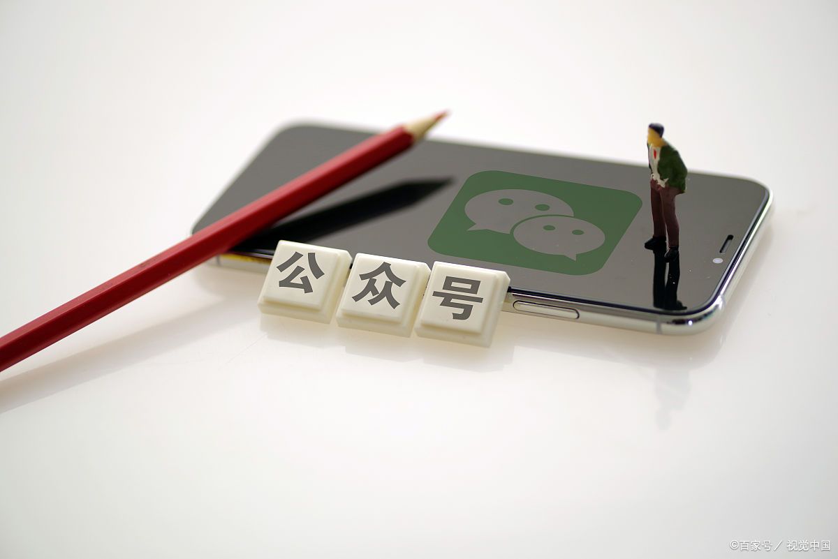 自媒体2020风口,旅游自媒体2020