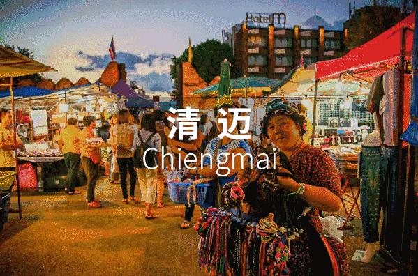 清迈古城别墅推荐价格多少,在清迈买别墅